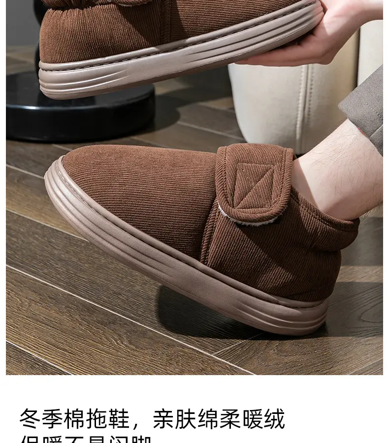 All-Inclusive Cotton Slippers, Non-Slip, High-Top for the Elderly, Warm Indoor Home, Thickeneded and Velvet, Plus Size Cotton Slippers for Men — feature 19
