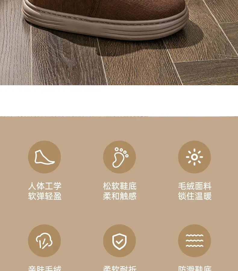 All-Inclusive Cotton Slippers, Non-Slip, High-Top for the Elderly, Warm Indoor Home, Thickeneded and Velvet, Plus Size Cotton Slippers for Men — feature 5