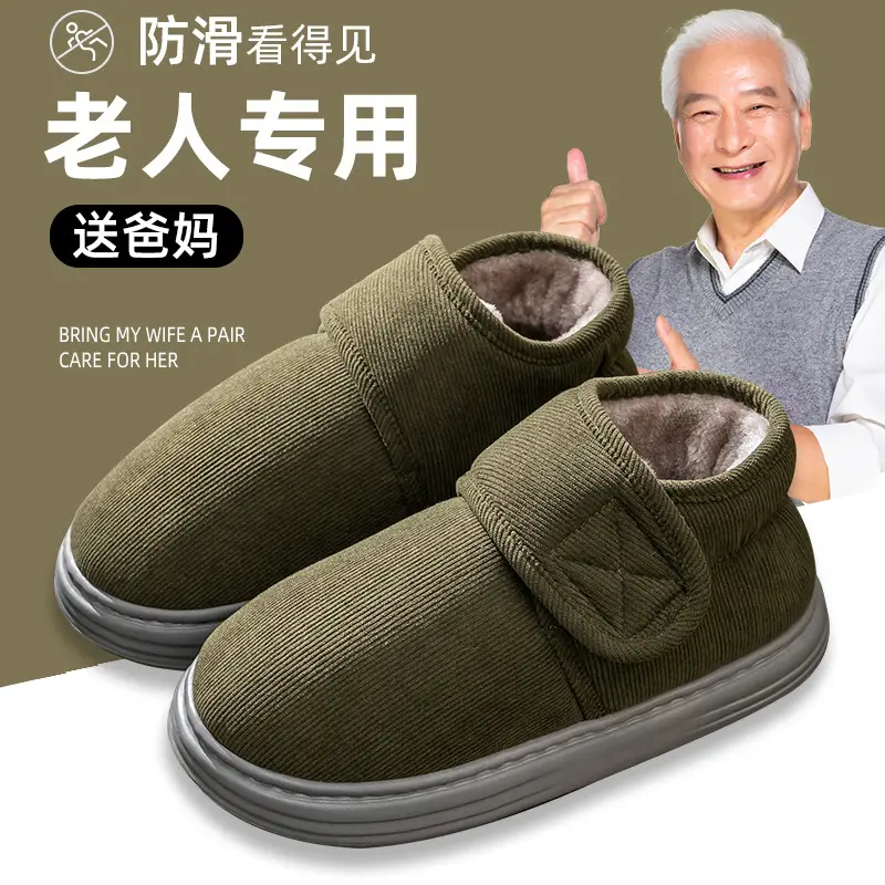 All-Inclusive Cotton Slippers, Non-Slip, High-Top for the Elderly, Warm Indoor Home, Thickeneded and Velvet, Plus Size Cotton Slippers for Men