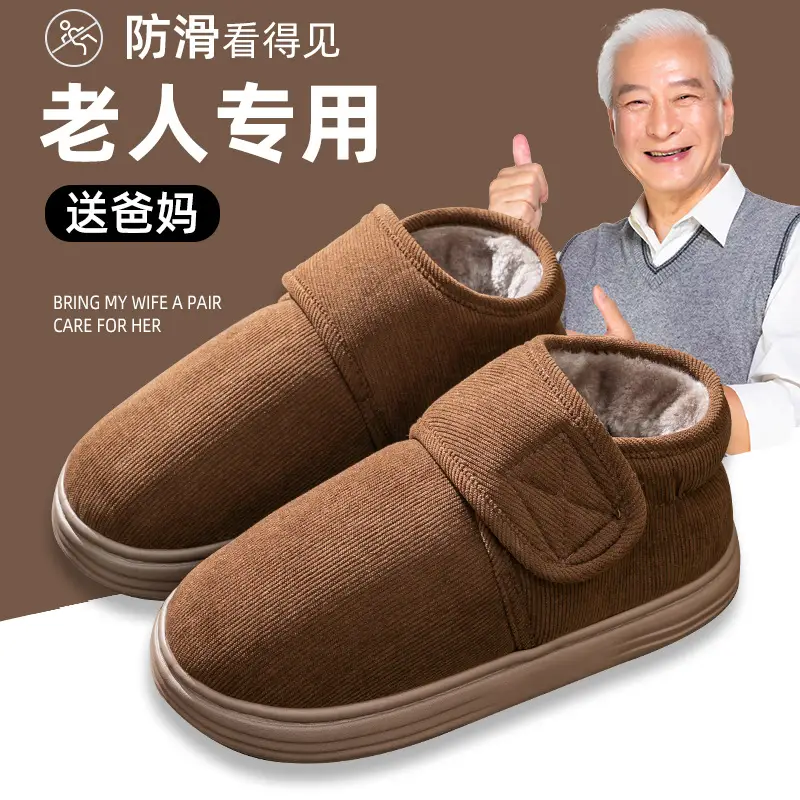 All-Inclusive Cotton Slippers, Non-Slip, High-Top for the Elderly, Warm Indoor Home, Thickeneded and Velvet, Plus Size Cotton Slippers for Men