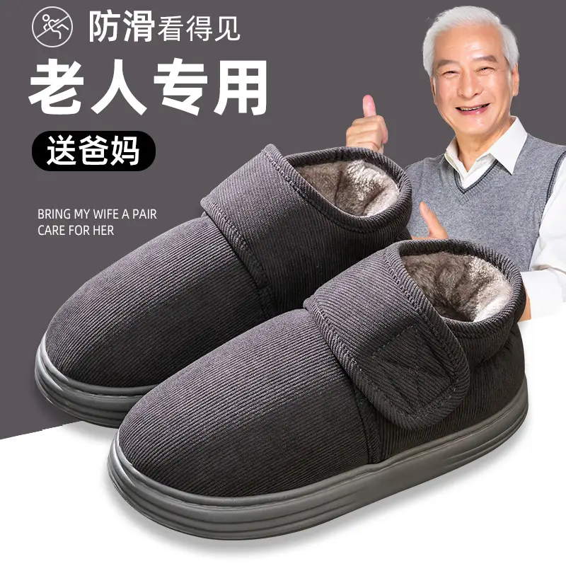 All-Inclusive Cotton Slippers, Non-Slip, High-Top for the Elderly, Warm Indoor Home, Thickeneded and Velvet, Plus Size Cotton Slippers for Men