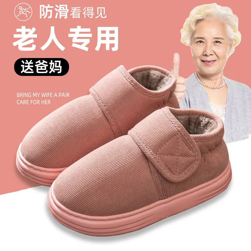 All-Inclusive Cotton Slippers, Non-Slip, High-Top for the Elderly, Warm Indoor Home, Thickeneded and Velvet, Plus Size Cotton Slippers for Men