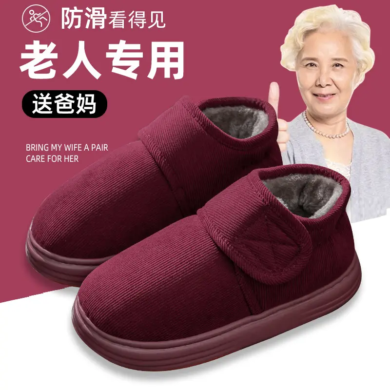 All-Inclusive Cotton Slippers, Non-Slip, High-Top for the Elderly, Warm Indoor Home, Thickeneded and Velvet, Plus Size Cotton Slippers for Men