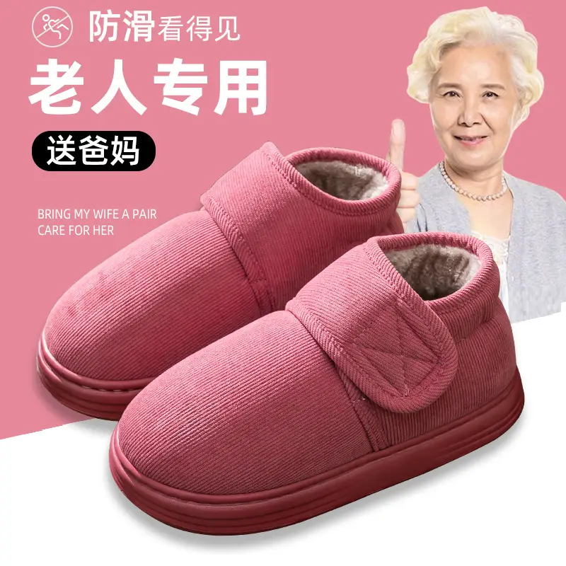 All-Inclusive Cotton Slippers, Non-Slip, High-Top for the Elderly, Warm Indoor Home, Thickeneded and Velvet, Plus Size Cotton Slippers for Men
