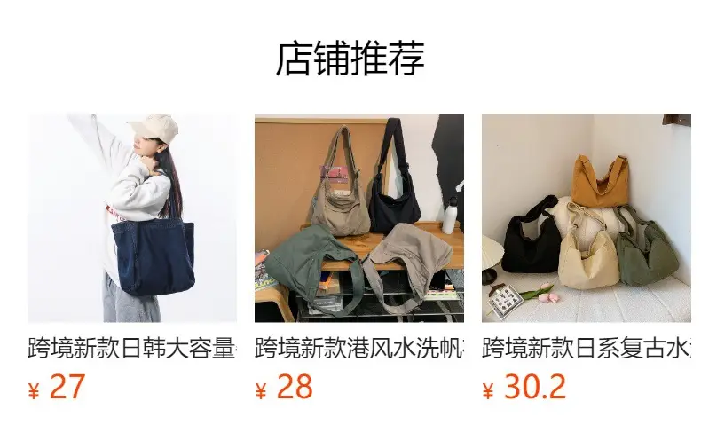 Cross-border Canvas Shoulder Bag for Women — feature 1