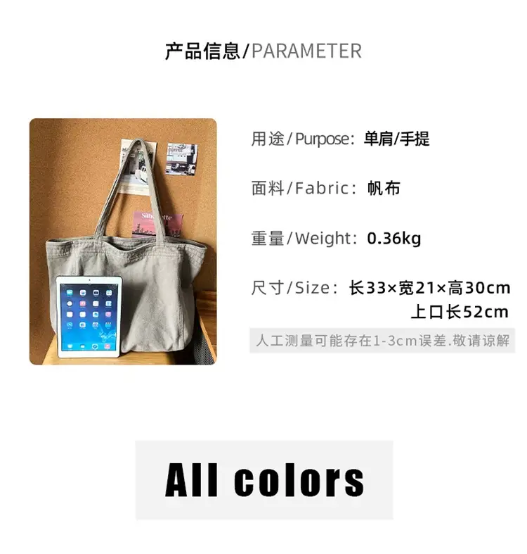 Cross-border Canvas Shoulder Bag for Women — feature 3