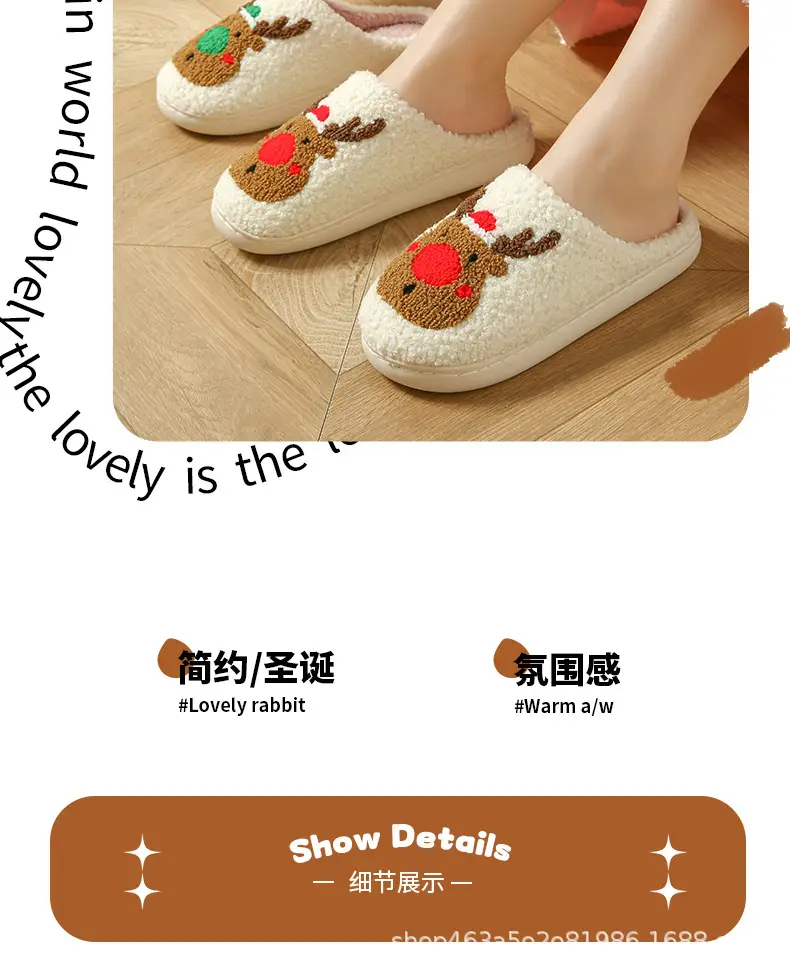 Elk Christmas Cotton Slippers for Women and Couples, Autumn and Winter Cross-Border Foreign Trade, Fleece-Lined, Warm Indoor Home Plush Slippers for Men — feature 3