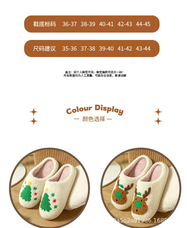 Elk Christmas Cotton Slippers for Women and Couples, Autumn and Winter Cross-Border Foreign Trade, Fleece-Lined, Warm Indoor Home Plush Slippers for Men — feature 7