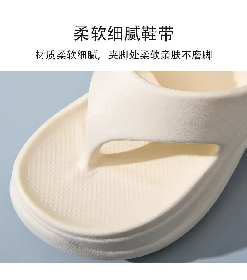 8CM Height-Increased Thick-Bottom Flip-Flops Women's Summer Outfit Breathable Beach Non-Slip Slippers High-End Wear-Resistant Sandals — feature 11