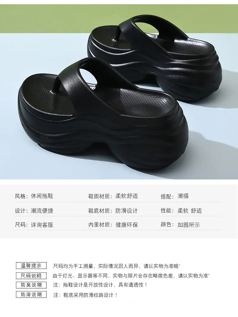 8CM Height-Increased Thick-Bottom Flip-Flops Women's Summer Outfit Breathable Beach Non-Slip Slippers High-End Wear-Resistant Sandals — feature 9
