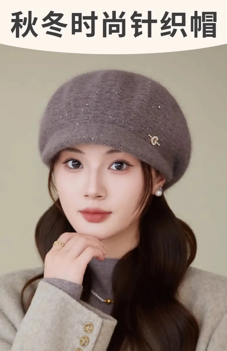 Knitted Wool Hat for Women Winter Warm Cap — feature 1