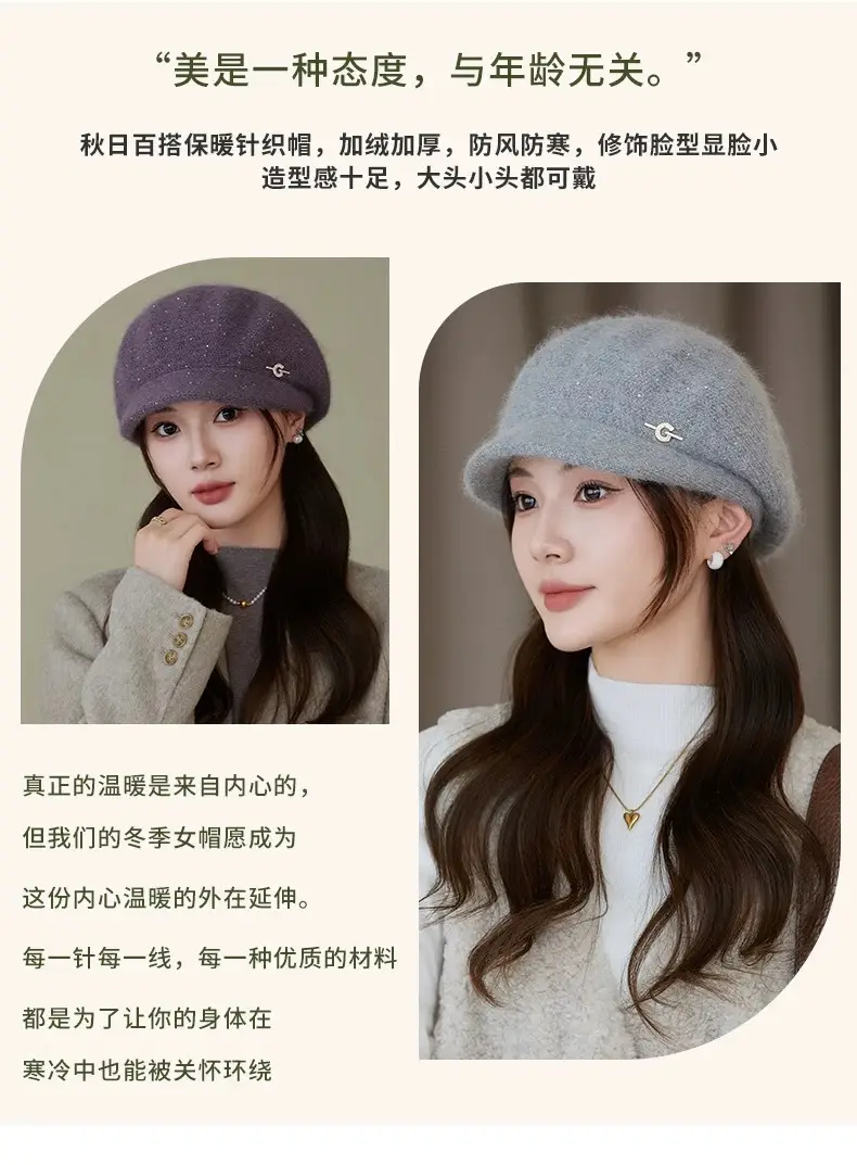 Knitted Wool Hat for Women Winter Warm Cap — feature 3