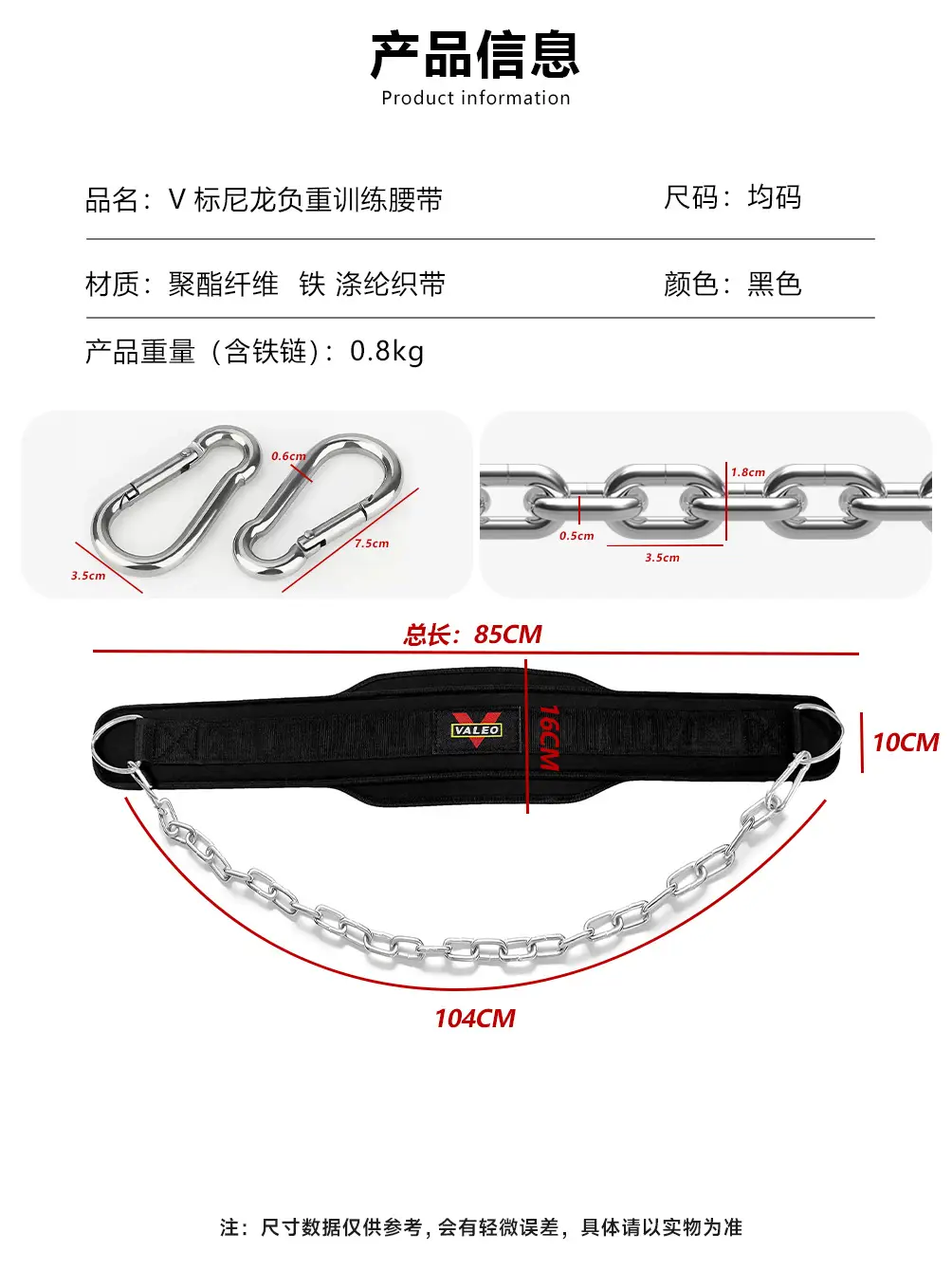 Valeo Fitness Belt Wider Back Design Nylon Gym Support Belt