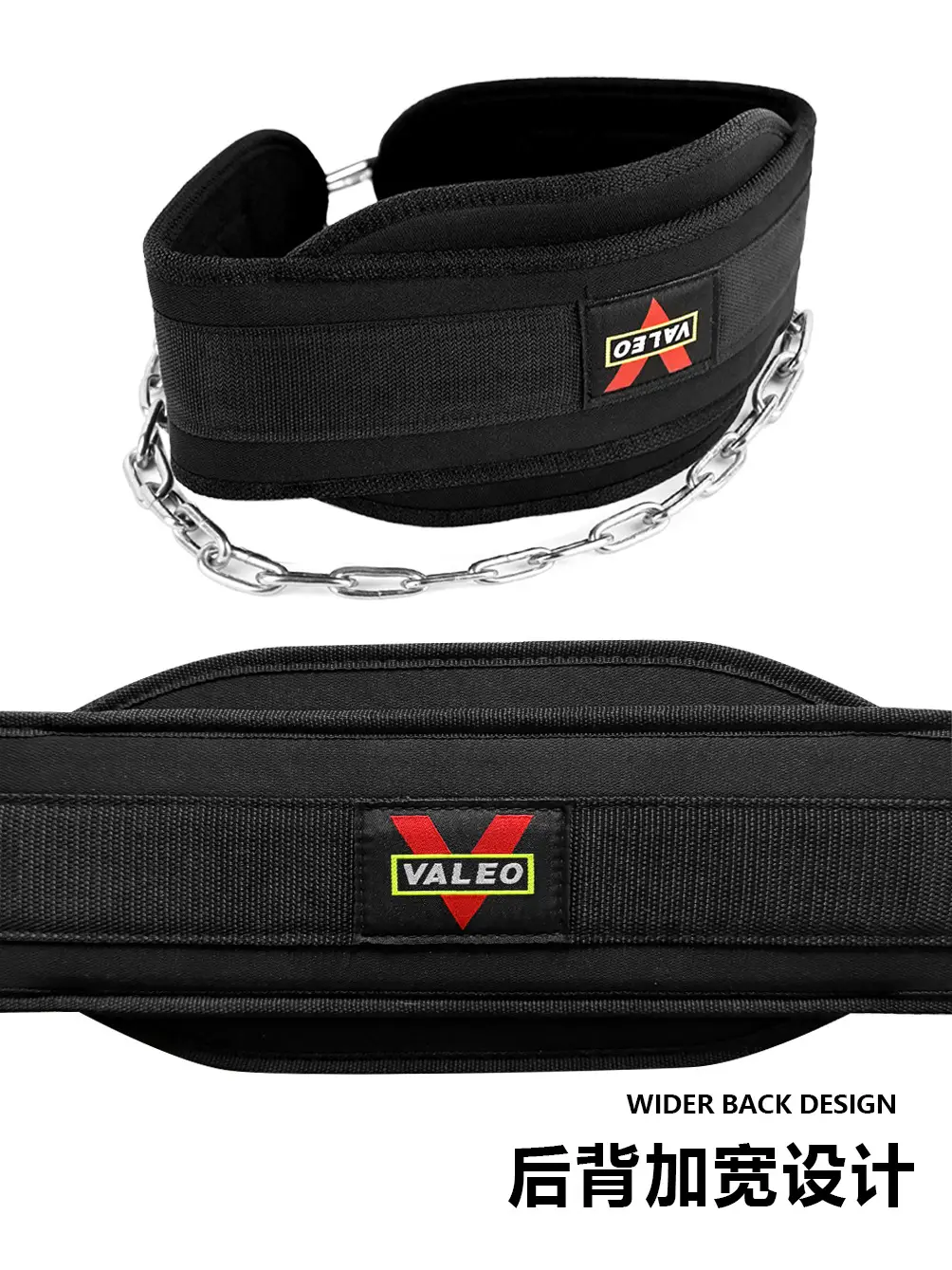 Valeo Fitness Belt Wider Back Design Nylon Gym Support Belt
