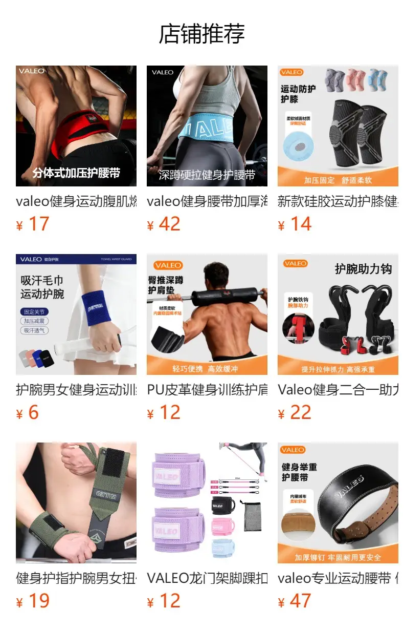Valeo Fitness Belt Wider Back Design Nylon Gym Support Belt — feature 1