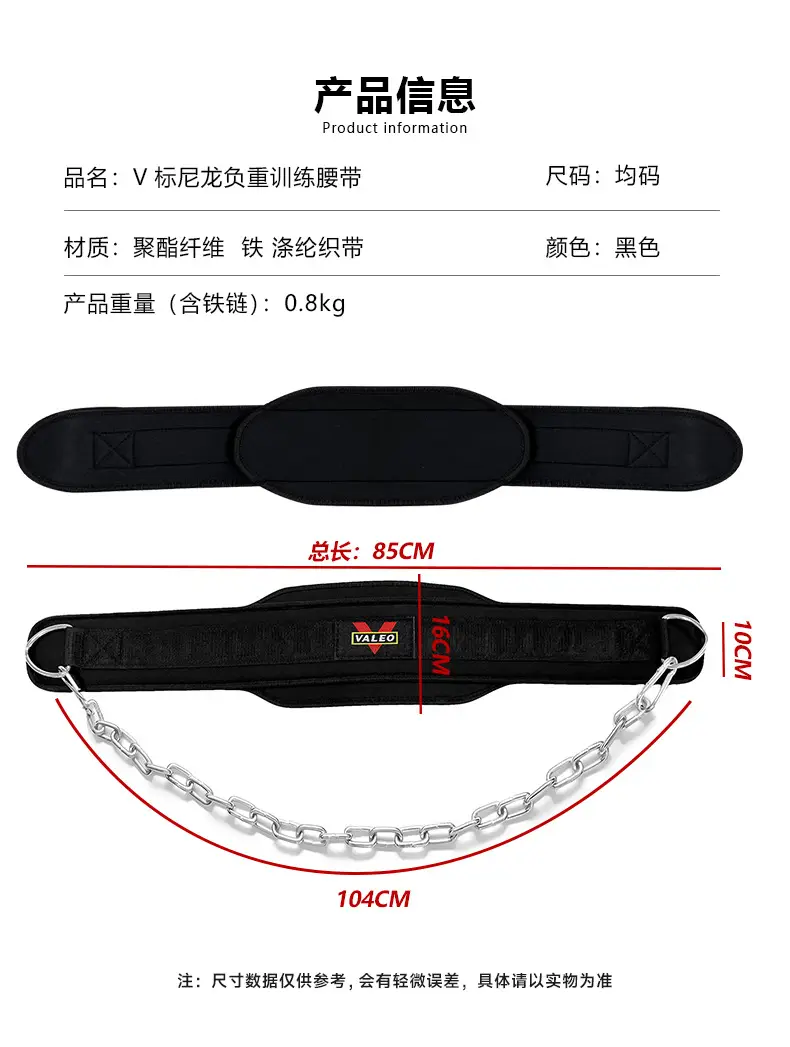 Valeo Fitness Belt Wider Back Design Nylon Gym Support Belt — feature 10
