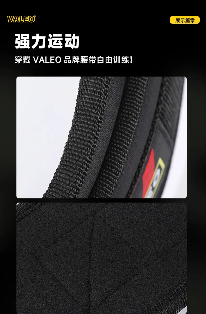 Valeo Fitness Belt Wider Back Design Nylon Gym Support Belt — feature 12