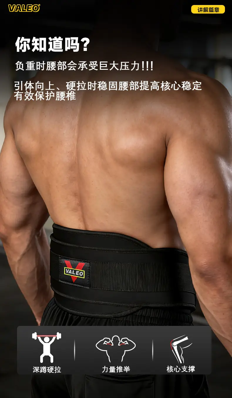 Valeo Fitness Belt Wider Back Design Nylon Gym Support Belt — feature 4