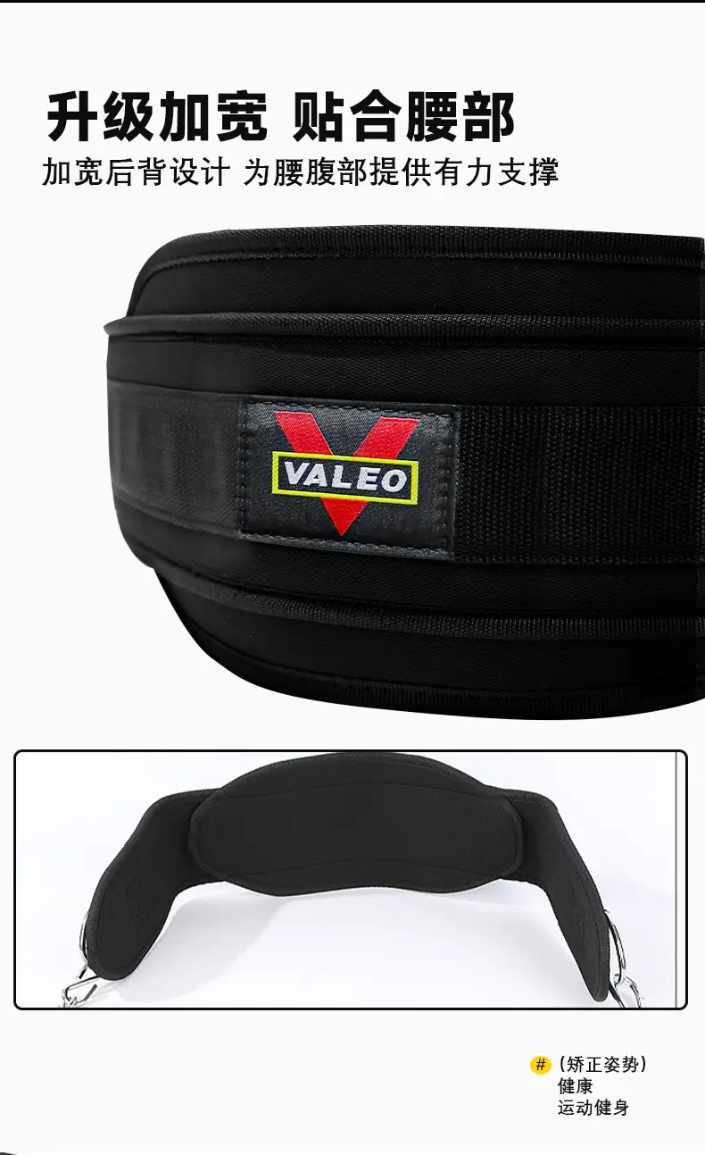 Valeo Fitness Belt Wider Back Design Nylon Gym Support Belt — feature 5