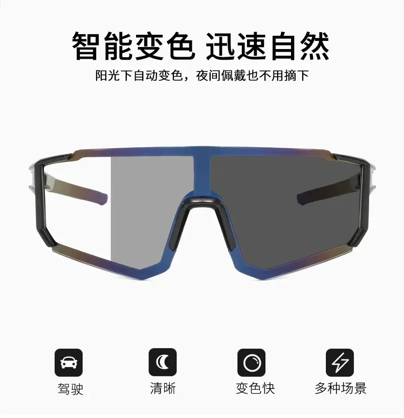 Color-Changing Windproof Cycling Sunglasses White Blue — feature 6