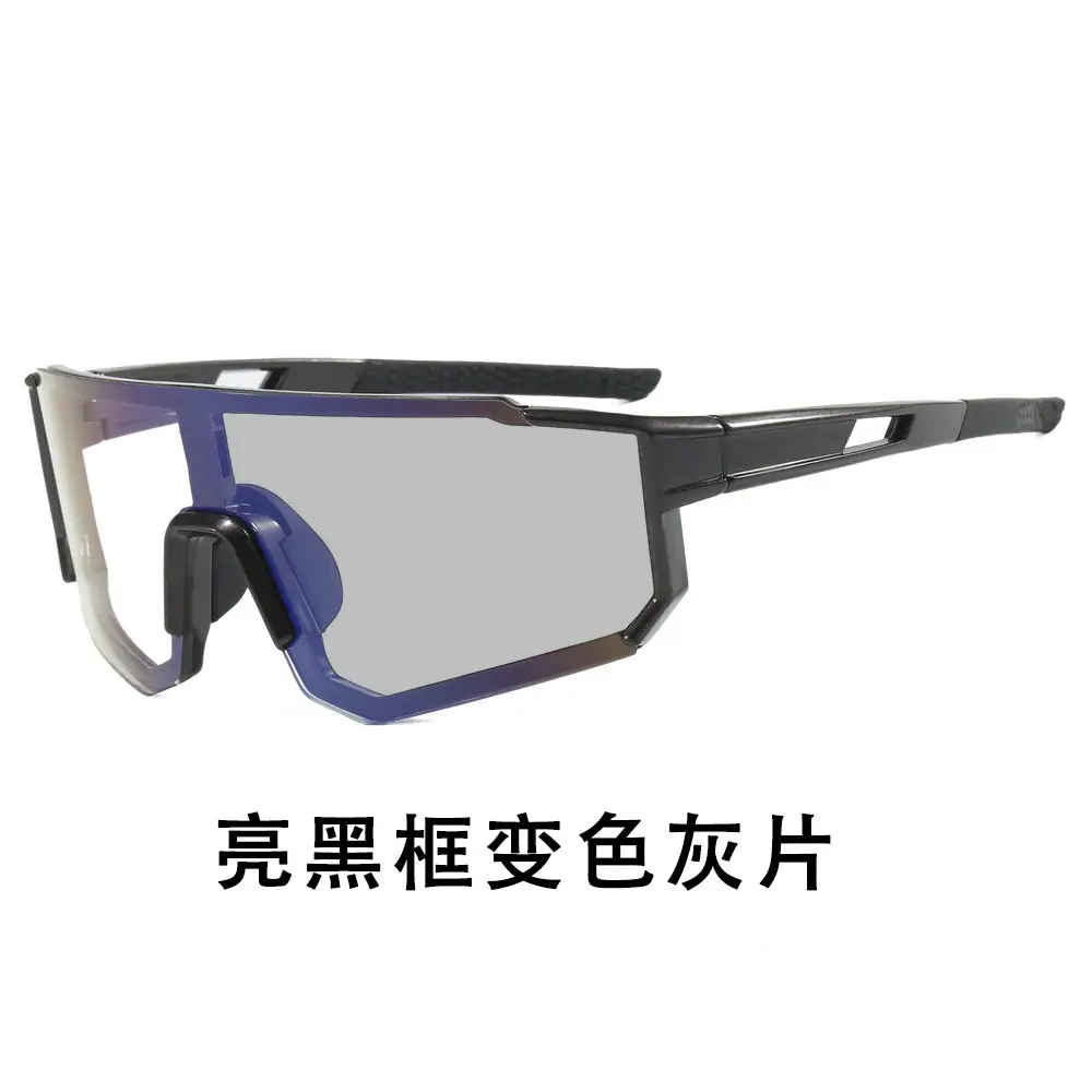 Color-Changing Windproof Cycling Sunglasses White Blue