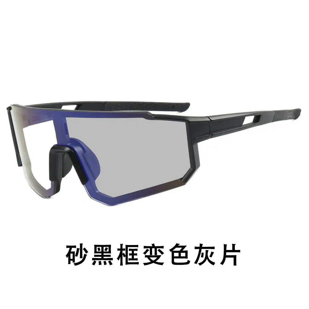 Color-Changing Windproof Cycling Sunglasses White Blue