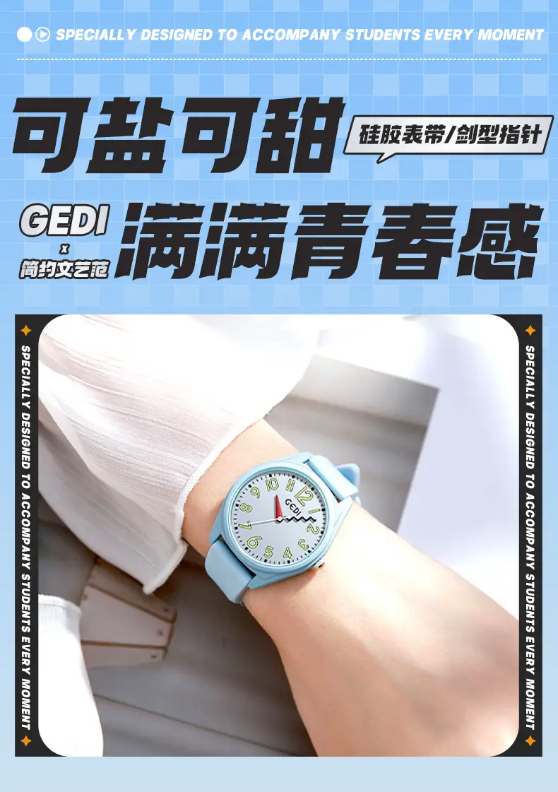 Pink Candy Color Women's Waterproof Silicone Watch — feature 1