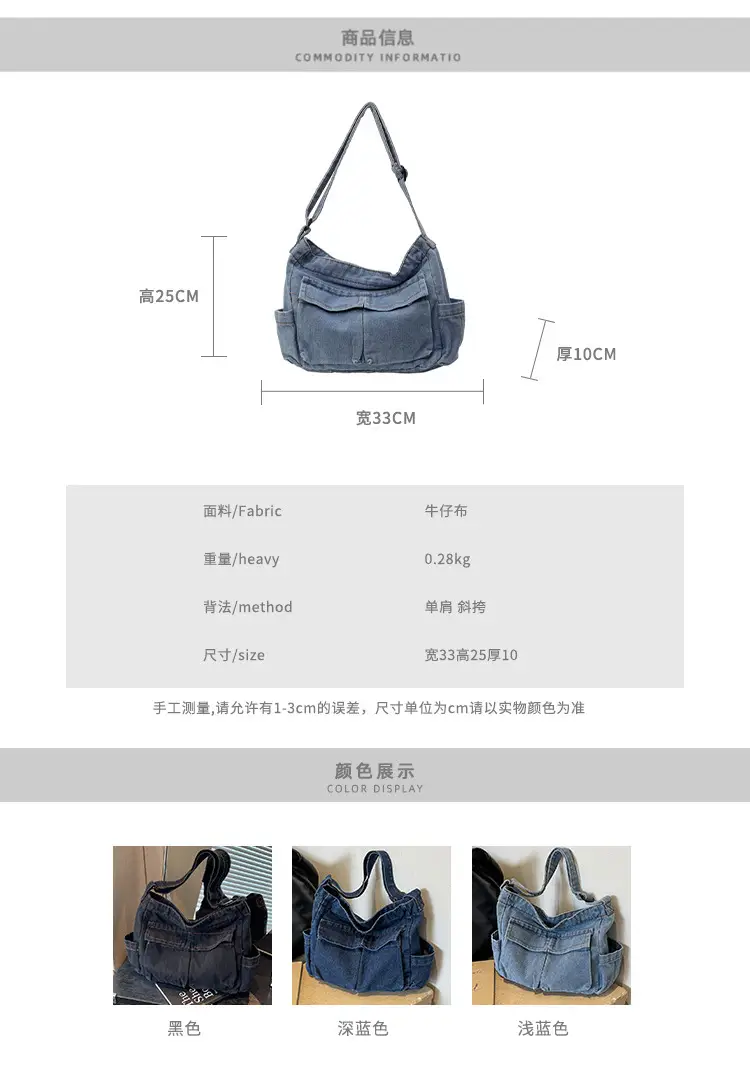 Women Denim Crossbody Bag Large Capacity 2024 — feature 2