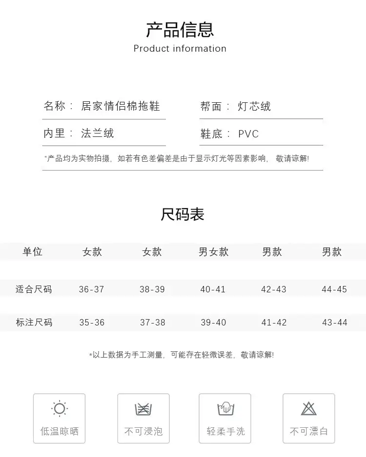 Cotton Slippers Men's Household Autumn and Winter Anti-slip 2024 New Home Indoor Warm Mao Mao Slippers Women's Cotton Slippers — feature 6