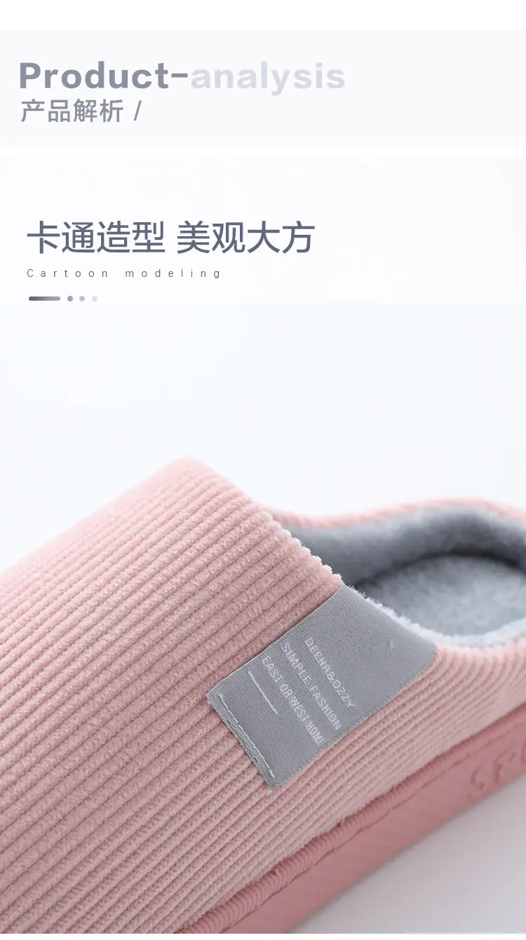 Cotton Slippers Men's Household Autumn and Winter Anti-slip 2024 New Home Indoor Warm Mao Mao Slippers Women's Cotton Slippers — feature 9