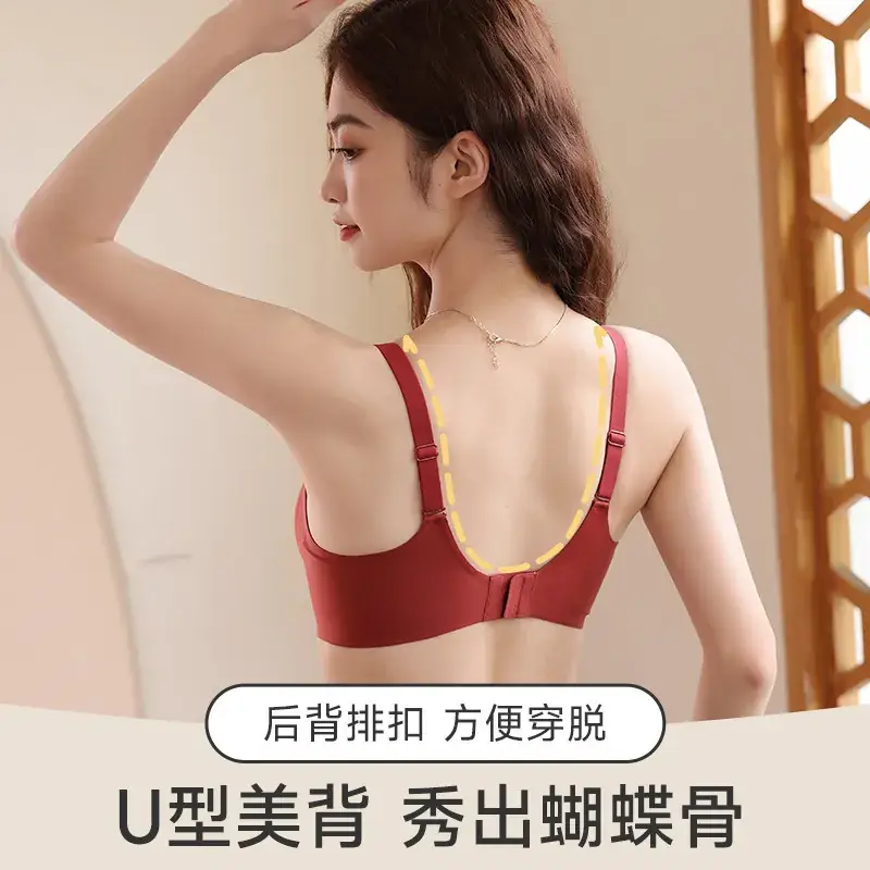 Patent Traceless Soft Support Fixed Cup Women's Underwear - Image 7