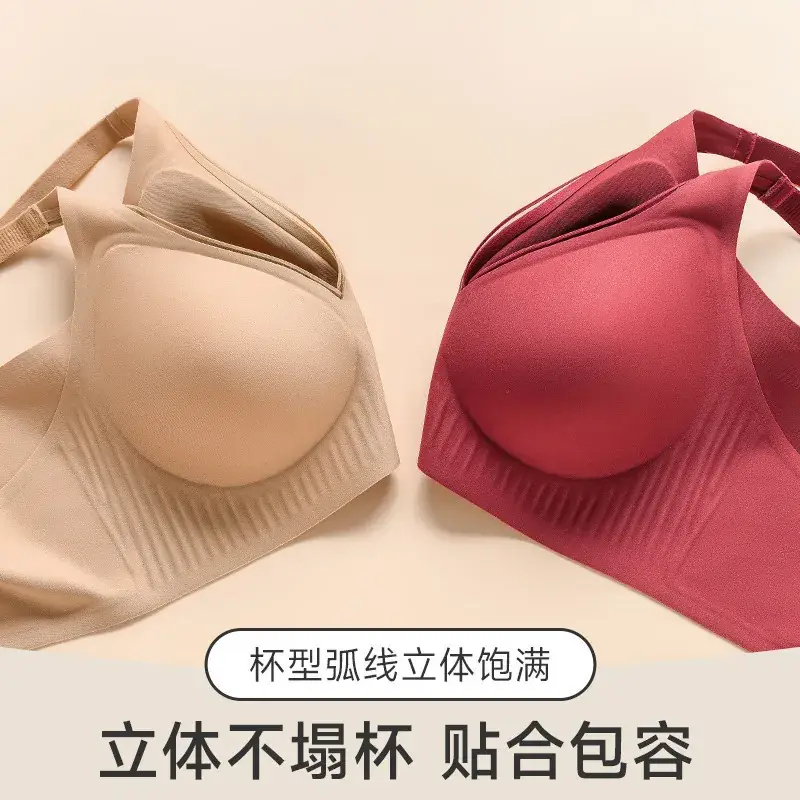 Patent Traceless Soft Support Fixed Cup Women's Underwear - Image 9