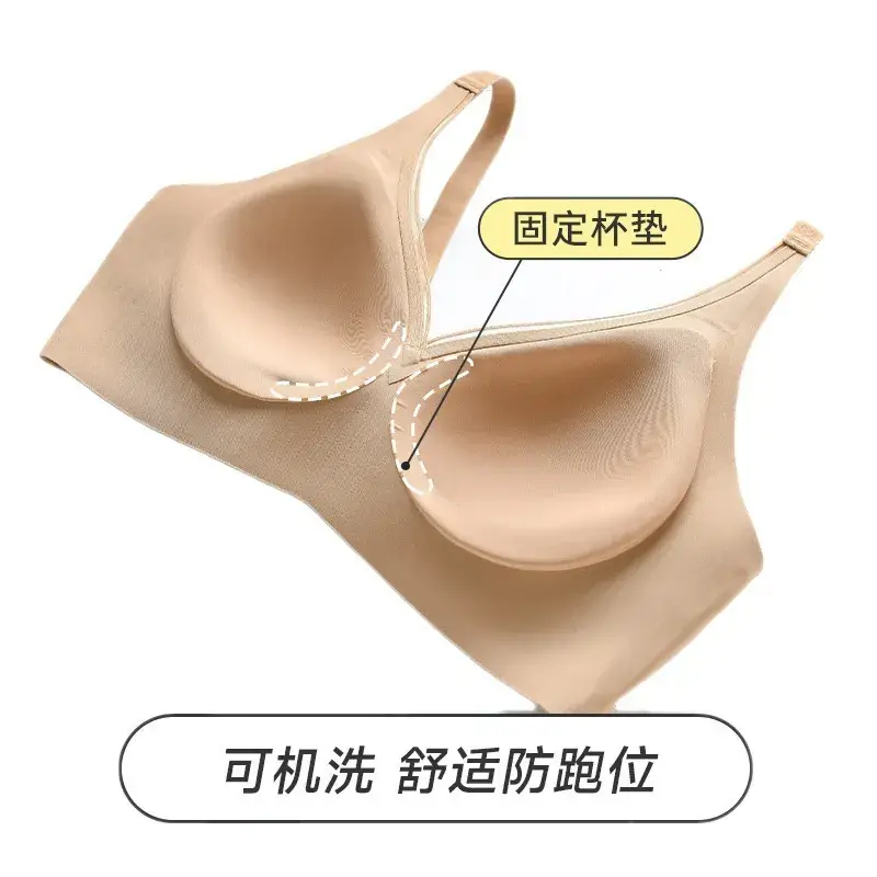 Patent Traceless Soft Support Fixed Cup Women's Underwear - Image 10