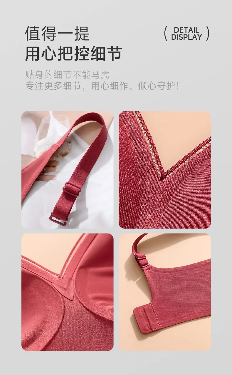 Patent Traceless Soft Support Fixed Cup Women's Underwear — feature 17