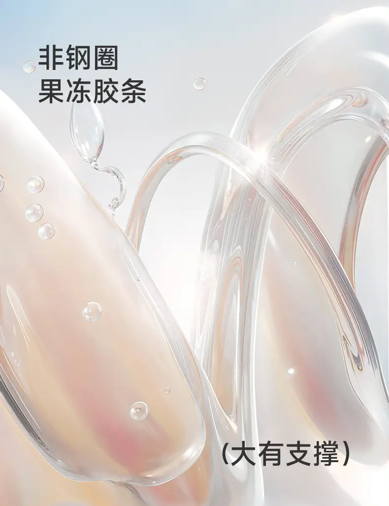 Patent Traceless Soft Support Fixed Cup Women's Underwear — feature 2