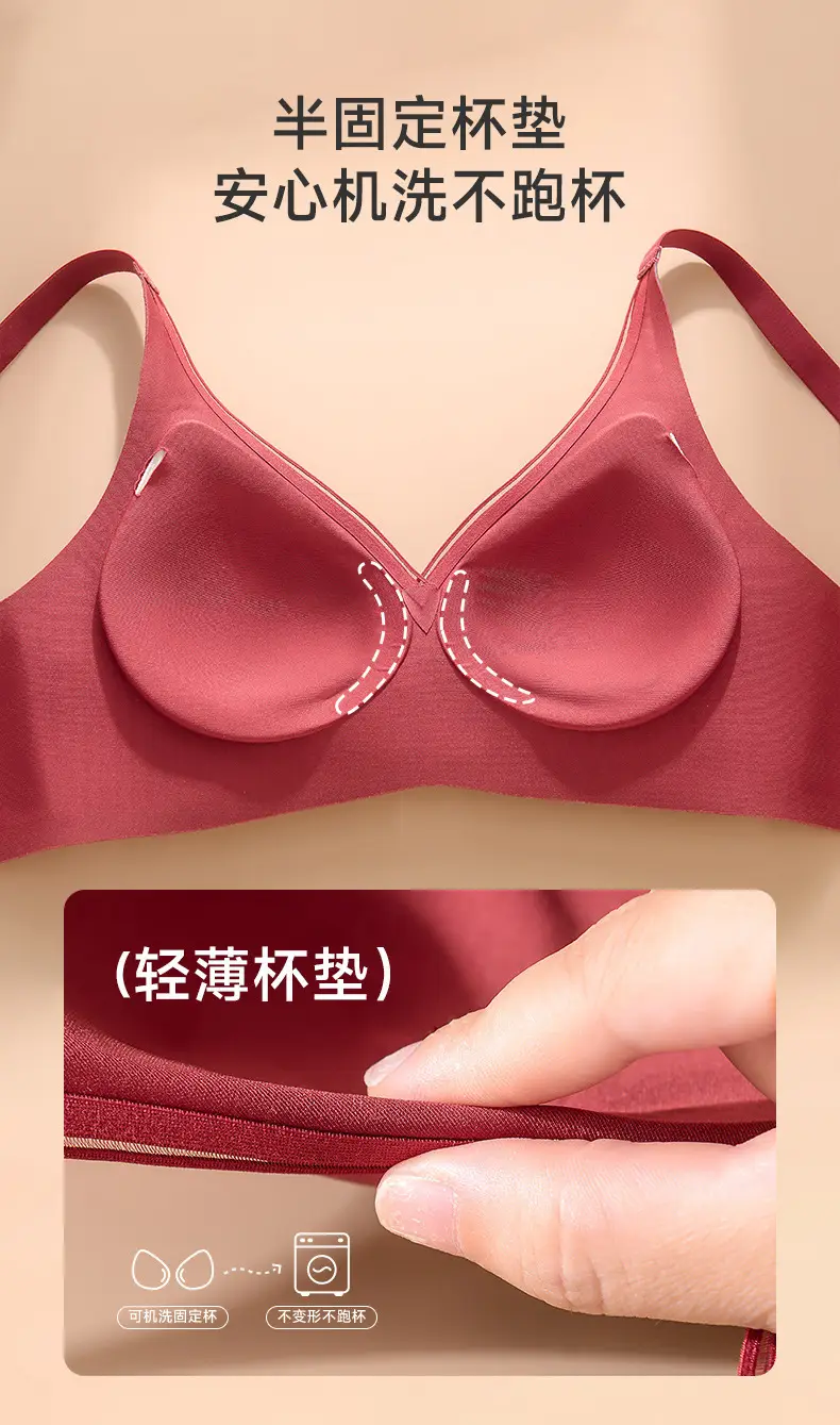 Patent Traceless Soft Support Fixed Cup Women's Underwear — feature 5