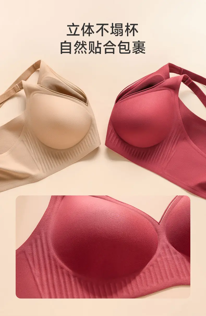 Patent Traceless Soft Support Fixed Cup Women's Underwear — feature 6