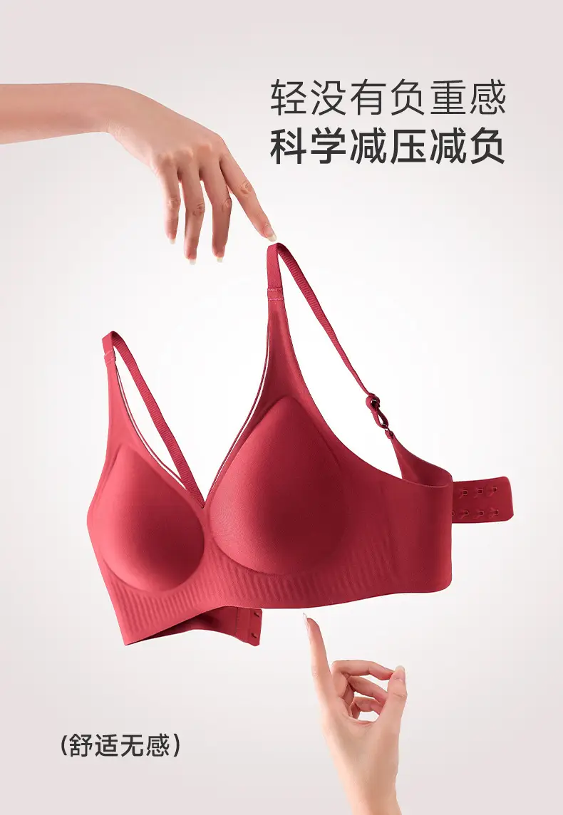 Patent Traceless Soft Support Fixed Cup Women's Underwear — feature 7