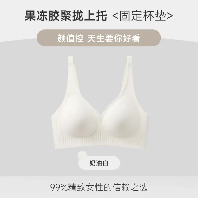 Patent Traceless Soft Support Fixed Cup Women's Underwear - Image 2
