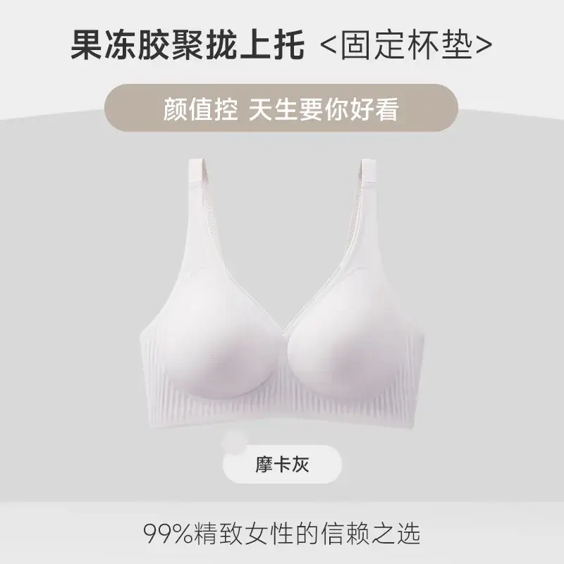 Patent Traceless Soft Support Fixed Cup Women's Underwear - Image 3