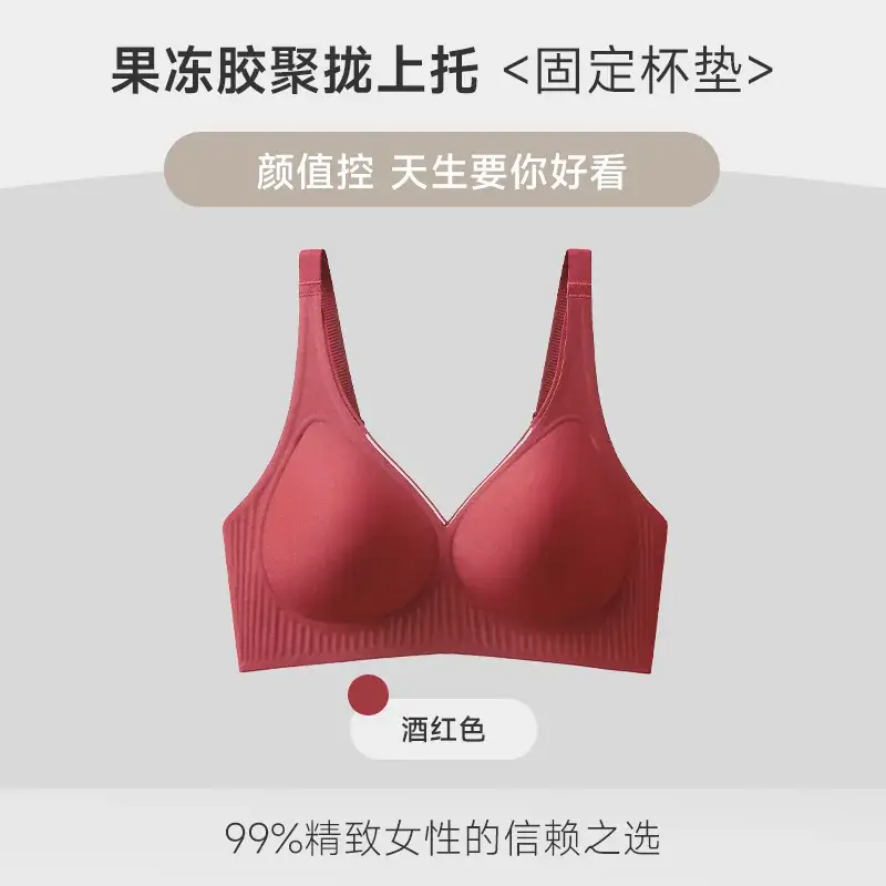 Patent Traceless Soft Support Fixed Cup Women's Underwear - Image 4
