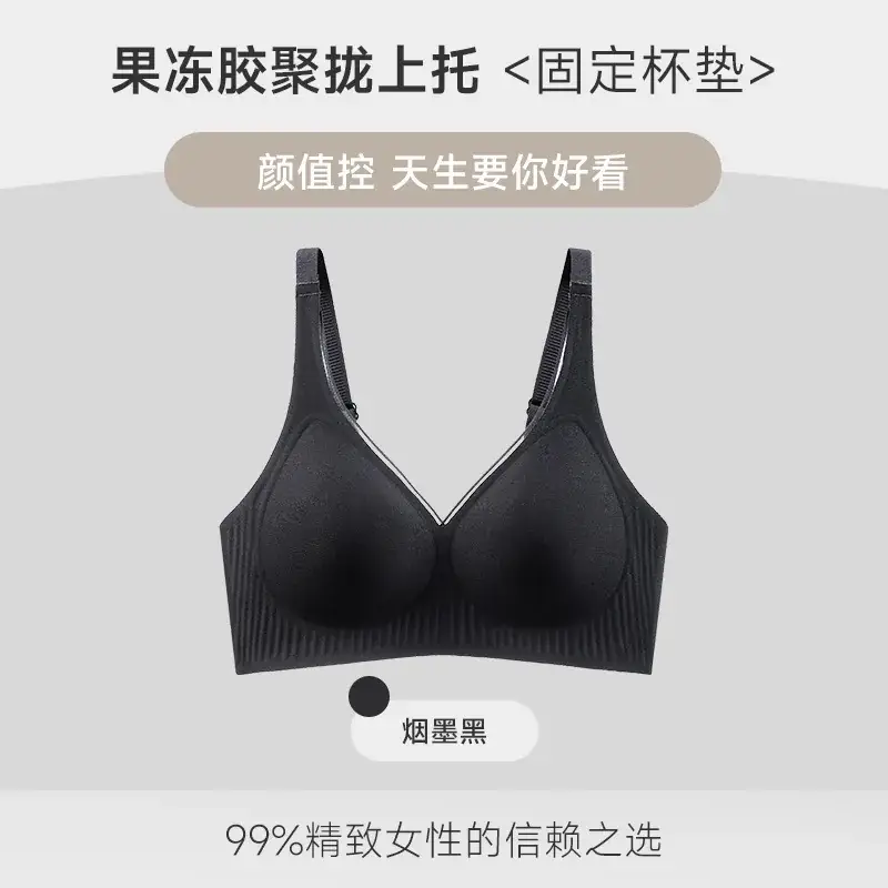 Patent Traceless Soft Support Fixed Cup Women's Underwear - Image 5