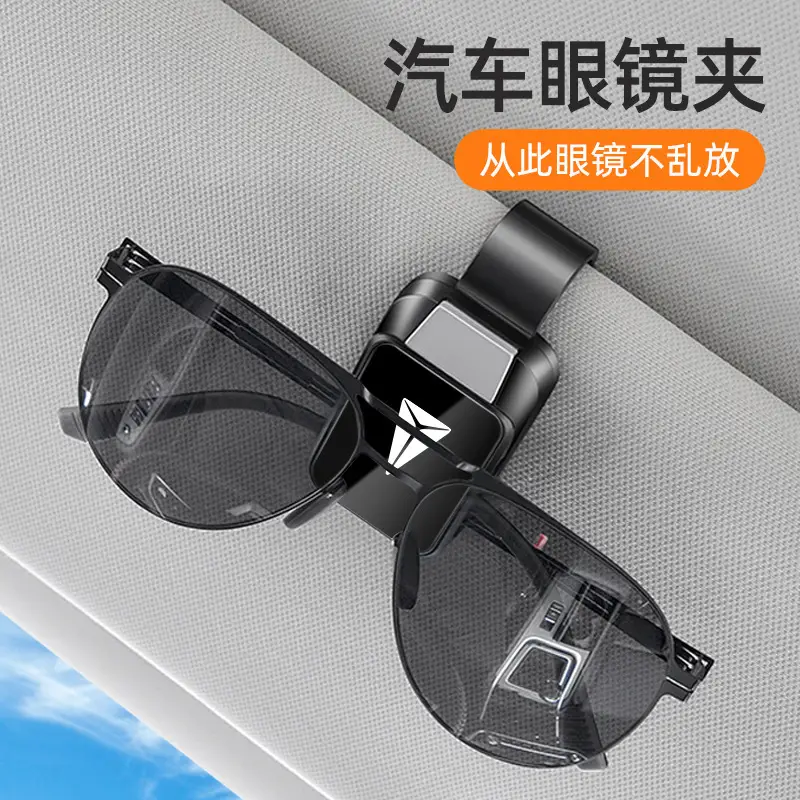 Dark Blue S07 Car Glasses Clip Sunglasses Clip High End Automotive - Image 4