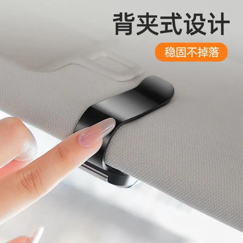 Dark Blue S07 Car Glasses Clip Sunglasses Clip High End Automotive - Image 5