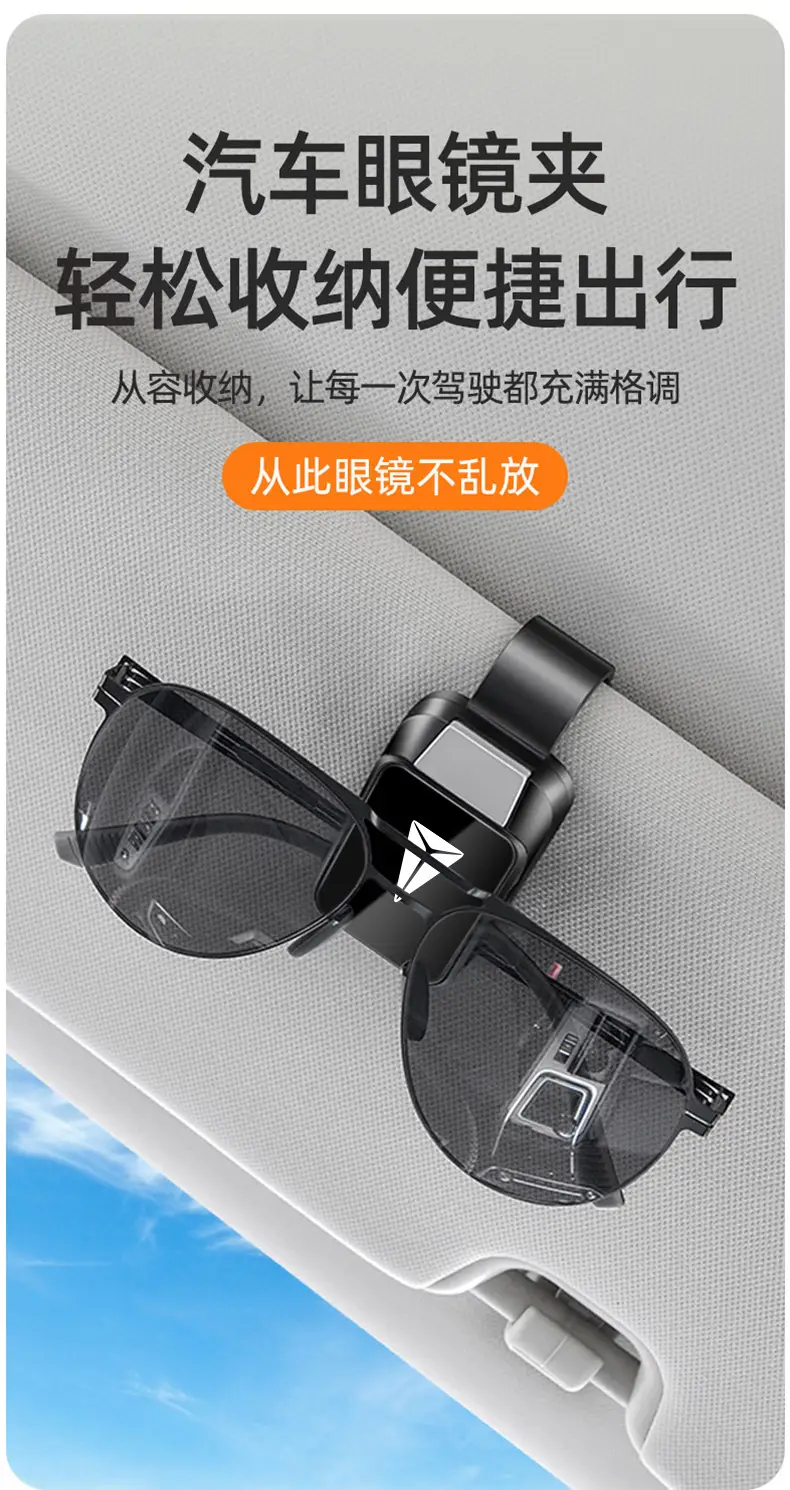 Dark Blue S07 Car Glasses Clip Sunglasses Clip High End Automotive — feature 1