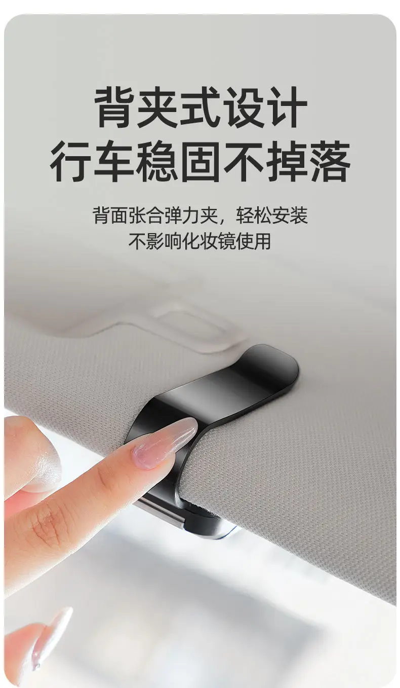 Dark Blue S07 Car Glasses Clip Sunglasses Clip High End Automotive — feature 6