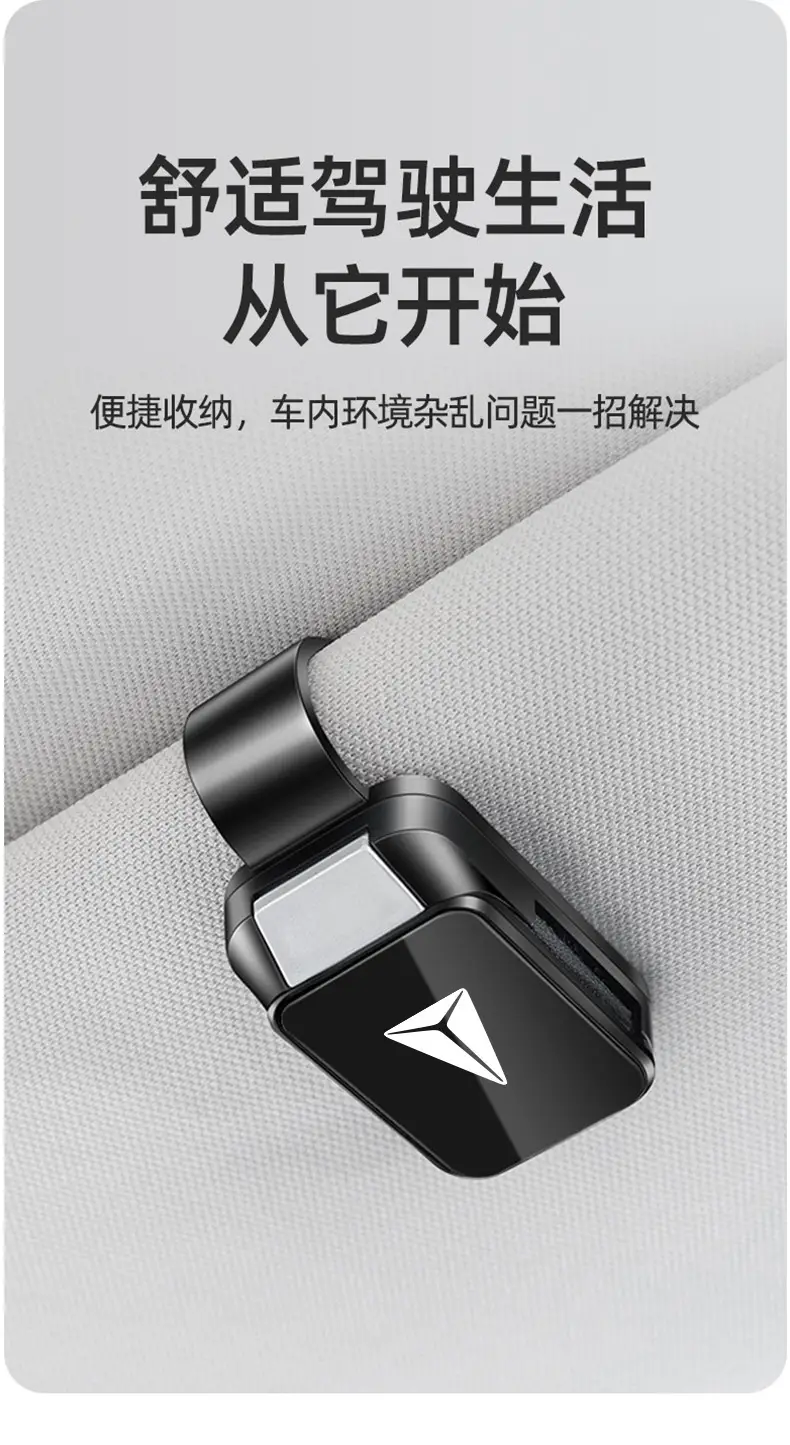 Dark Blue S07 Car Glasses Clip Sunglasses Clip High End Automotive — feature 8