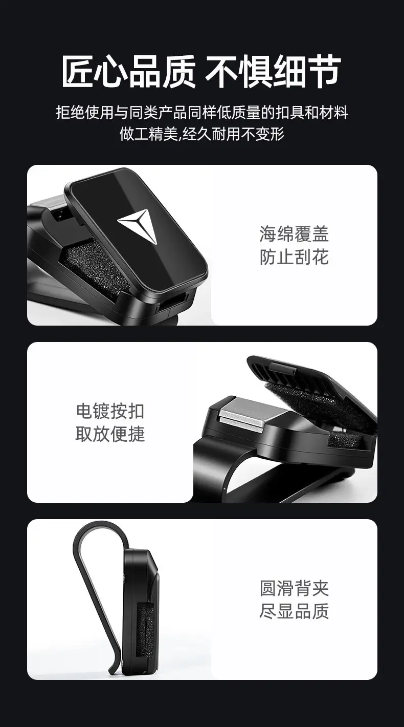 Dark Blue S07 Car Glasses Clip Sunglasses Clip High End Automotive — feature 9