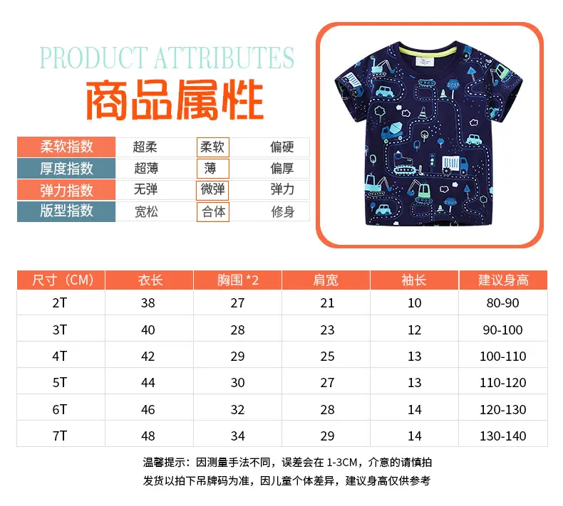 Boys T-Shirt Dark Blue Kids Summer Graphic Print — feature 4