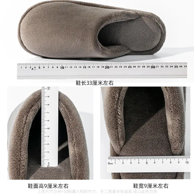 Men's Cotton Slippers Men's Large Autumn and Winter Home Indoor Couple Non-Slip Warm Thick-Soled Home Plush Slippers Winter - Image 10